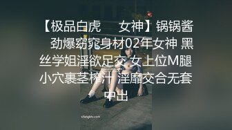 STP27641 ED Mosaic 健身教练少少一字马开干身体柔软解锁各种花式体位