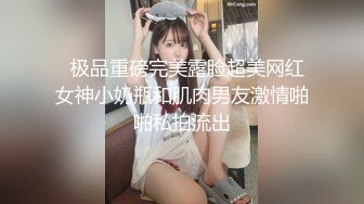 麥尼傳媒 NI002 青春無知女大生慘被淪為性玩具 微微