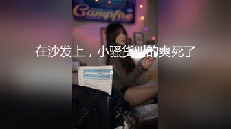 老师骚货口活