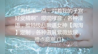 9-14-小杨头星选 约啪纹身美乳女神，是个水娃，蜜穴多汁