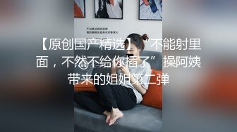 露出界天花板女神 琳琳 内部私拍专享！电梯口啪啪招陌生路人揩油摸B 惊呆外卖小哥！