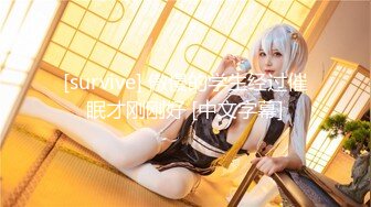 【新片速遞】  ❤️气质尤物眼镜美女，被大屌哥猛干，骑乘位抱着屁股操，第一视角正入，扶着桌子，站立后入，爆操小穴