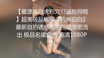 麻豆传媒 MD0150-3 疫情下的背德假期 父女篇 艾秋