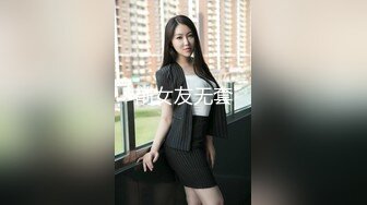  漂亮女友 看镜头看着我 啊啊 好舒服 没想到操起逼来表情这么骚