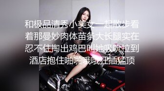 商场女厕全景后拍 多位美女店员的肥美大鲍鱼