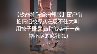 【经典厕拍】商场女厕全景偷拍多位漂亮的小姐姐超清晰版本2