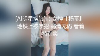 《百度云泄密》眼镜学妹和男友之间的私密分手后被曝光 (1)