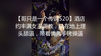 《震撼☛精品核弹》顶级人气调教大神【50度先生】最新私拍流出，花式暴力SM调教女奴，群P插针喝尿露出各种花样22 (7)