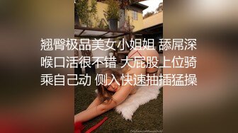 淫荡小母狗露出调教超嫩反差小学妹『萌犬一只』被主人戴上跳蛋校园露出 教室紫薇 想怎么玩就怎么玩 配合度满分2 (4)