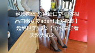 我把干妈操了，但“家”被偷了——她女儿被破处了