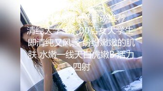 《重磅福利☀極品泄密》推特氣質女王長腿反差女神！淫蕩美嬌娘【美杜莎Serena】最新私拍，約炮金主與閨蜜互玩紫薇完美炮架～稀缺資源勁爆收藏 (11)