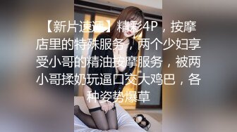 高颜值气质御姐「余小雅」完美露脸，高挑身材，和帅气男友日常啪啪直播大秀，后入叫哥哥用力干，上位骑乘，极度诱惑 (2)