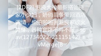 极品颜值小情侣 泄密流出，表面高冷的女孩子没想出床上这么骚，超级反差叫床淫荡不堪，水多多，肉棒塞满饥渴骚穴 (1)