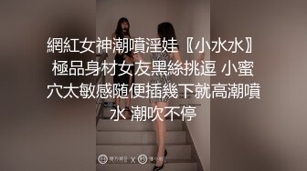 【ISS尤好物】最新流出极品学生妹美晗内部私定，露毛超清特写，完美少女胴体呈现佳作