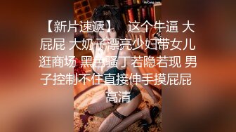 【下面有根棒棒糖】性感网红小骚货 性感唯美红色旗袍诱惑，劲爆完美身材超嫩性感白虎穴 顶宫灌精！