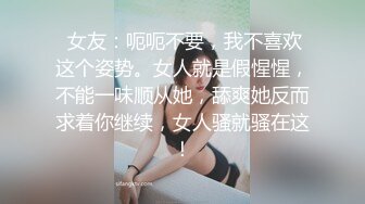 万人在线追踪互动女神泄密！推特OF极品大奶网红nparinpp福利私拍，露出道具自嗨啪啪，形象全无非常反差 (3)