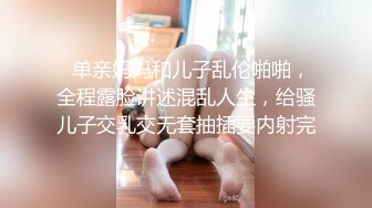 『反差女友』人前文静可爱，私下情欲母狗性奴，狗链跪地爬行，被干的伸舌娇喘，乞求射嘴里吃主人精华