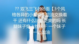 冒死趴窗偷窥房东的女儿洗澡人漂亮身材还不错