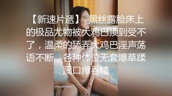 沈阳陌陌认识的沈阳离异少妇4(重新编辑）-强行