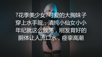 肉嘟嘟的夫妻居家直播做爱赚钱，无套女上位，再暴力打桩机，白浆顺着阴道流出