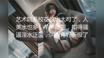 调教肉丝女友小穴