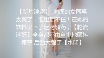 极品推特美女大学生小哪吒高级VIP群福利，校内野外大尺度露出 (22)