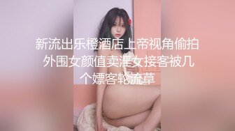 【新片速遞】童颜大奶妩媚风骚女友激情啪啪全程实录，露脸口交大鸡巴吃奶玩逼，无套抽插丝袜高跟，从床上干到厨房颜射[2.94G/MP4/02:44:46]