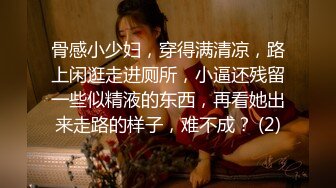 极品艺校舞蹈系学妹〖Miuzxc〗放荡可爱的小女仆  清新小仙女被肆意蹂躏