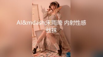 [2DF2] 苗条性感美臀外围，连体开档黑丝口活不错，骑脸插嘴上位骑坐抽插，侧入猛操扛起双腿 - [BT种子]