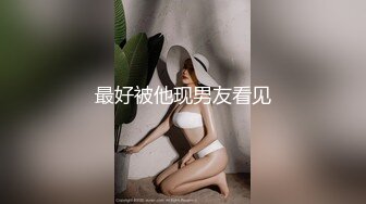 哇~好多小妹妹啊~【18岁小妹妹】多人轮流互换~操的好爽