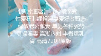 STP31602 好纯，好美【粉嫩少女】新人 吃了催情药助兴 3p享受两个男人的大鸡巴，精彩刺激爽死了