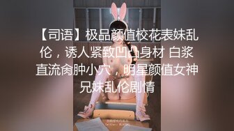 专约少女萝莉大神『唐伯虎』大长腿苗条身材清纯系大一校花小母狗，魔鬼身材超紧小嫩逼 喜欢一边被羞辱一边挨操！