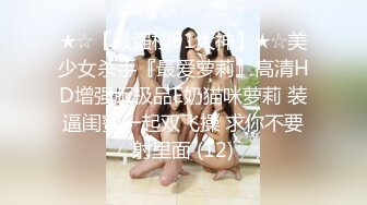 超可爱拜金女越漂亮越想干啊