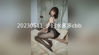 打电话约朋友来家里3P 下集