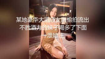 STP20289 最新推特耳骚福利网红女神『苏姬』会所首部唯美性爱ASMR 聆听做爱时候真实的声音