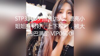 onlyfans 马来西亚炮王【noeye】约炮各行业素人自拍 更新至7月最新合集【126v】  (38)