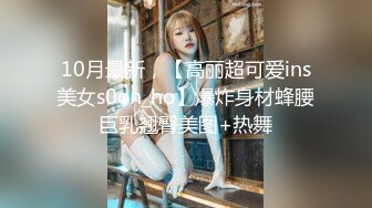 《个人云盘泄密》完美露脸高校清纯美女【晴晴】人前冷傲私下极品反差，完美炮架被狂草颜射眼睛都睁不开了