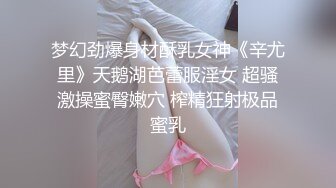 梦幻劲爆身材酥乳女神《辛尤里》天鹅湖芭蕾服淫女 超骚激操蜜臀嫩穴 榨精狂射极品蜜乳