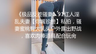 【新片速遞】 ❤️热门人妖 ·Ts妲己· ：男女通吃，操完贱狗又艹母狗，两全其美！ 