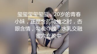  甜美可爱萌萌小美女 肉体精致迷人 伸着小舌头舔吸套弄滋味销魂好爽 鸡巴真是享受