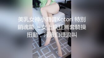 STP25704 【国产AV荣耀??推荐】国产新星肉肉传媒新作RR-008《风骚弟媳》被哥哥下药的人妻 当弟弟面操他老婆 VIP2209