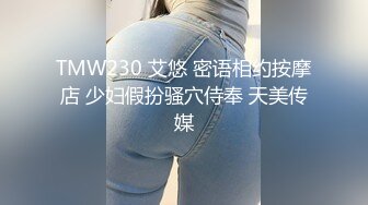 风骚嫂子穿丝袜勾引弟弟乱伦，高潮爽的吐舌头