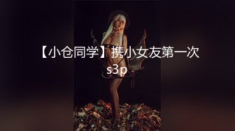 -人气女神小江疏影 ▌多乙▌风情少女肉体放纵 湿嫩白虎令人疯狂 后入吸精 瞬间榨射