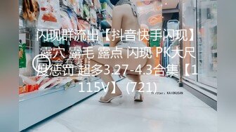 【极品反差婊】❤️极品颜值完美身材小姐姐❤️酒店与炮友大战，炮友舔逼后入无套狂艹，叫声诱人！