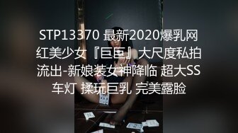 OSTP290 台灣SWAG 日系超美绝伦乳接待特殊服务真到位 多姿势连续爆操 连续2发太爽了 最终没忍住拔套内射中出