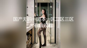 175车模来袭，大胸粉嫩摁倒在床舔，观音坐莲花式啪啪激情四射