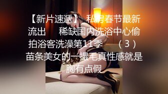 《顶级??摄影大咖》行业内十分知名新时代的网黄导演Ed Mosaic精品之只有女人了解女人??亮点是十分真实不做作超强观感