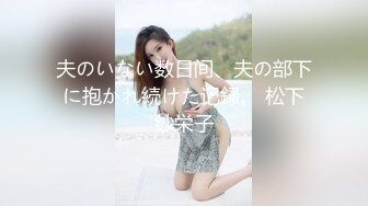 舒服吗 舒服 用力 大鸡鸡使劲插我 使劲操我 大奶子多毛鲍鱼 被无套输出 有大鸡吧操笑的多开心