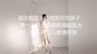 【曹长卿joker】京城约炮大神良家小姐姐，蜜桃臀美乳，后入佳品，还会足交，精彩刺激必看！ (3)