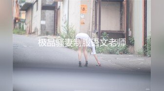 【莱昂纳多探花】学生装00后小萝莉，清纯乖巧，娇小玲珑，抠穴抱插，沙发后入玩得爽，劲爆刺激必看